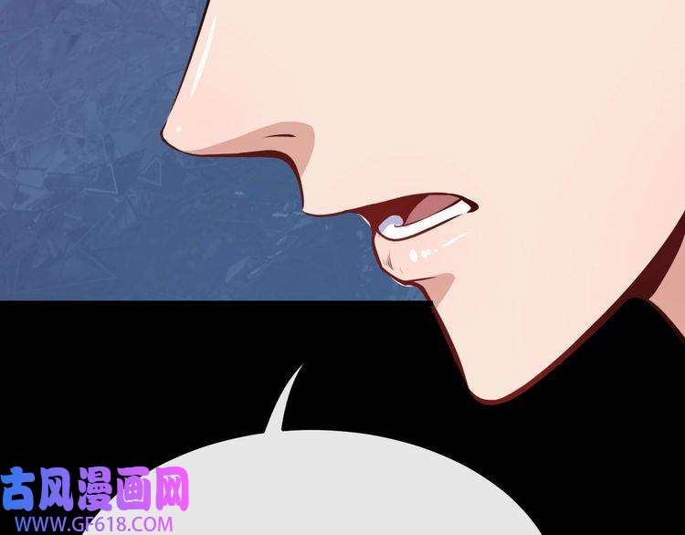 魔尊奶爸第30话 百妖来袭