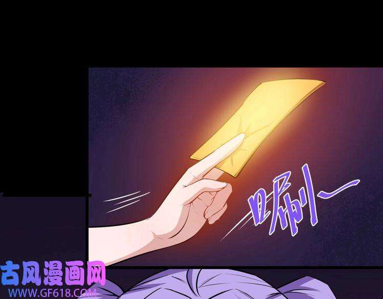 魔尊奶爸第30话 百妖来袭
