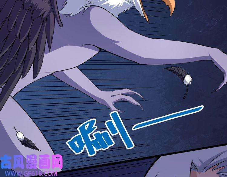 魔尊奶爸第31话 一个不留