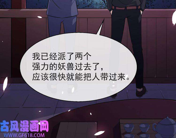 魔尊奶爸第31话 一个不留