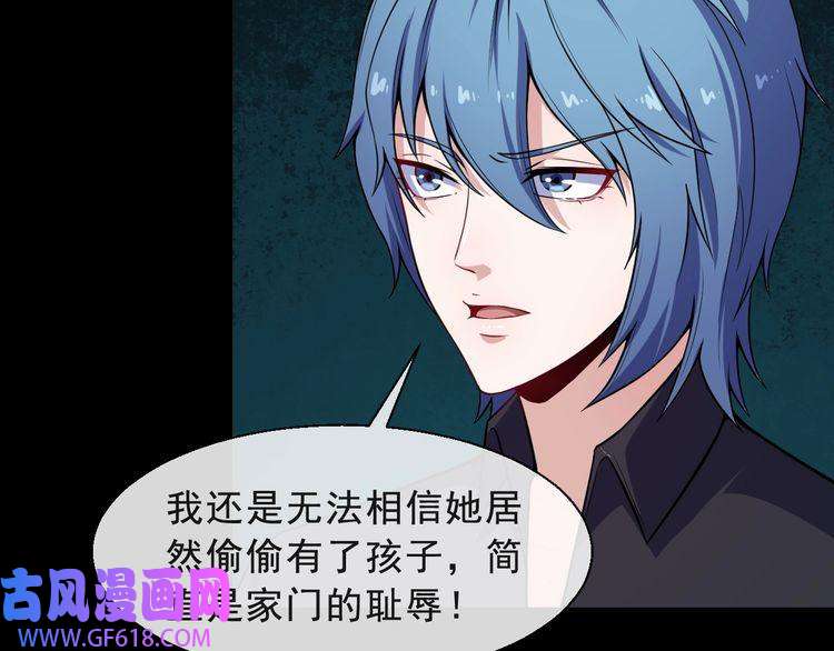 魔尊奶爸第31话 一个不留