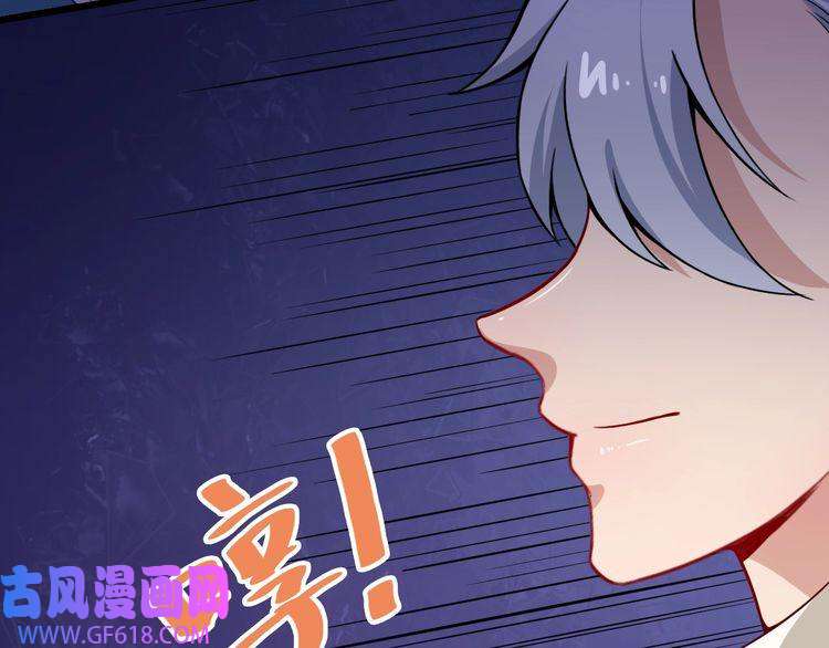 魔尊奶爸第31话 一个不留