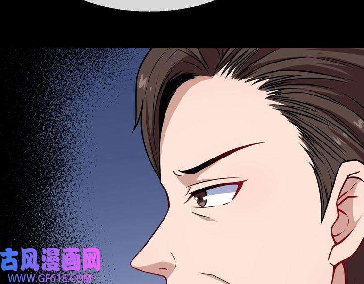 魔尊奶爸第31话 一个不留