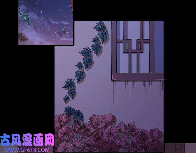 魔尊奶爸第31话 一个不留