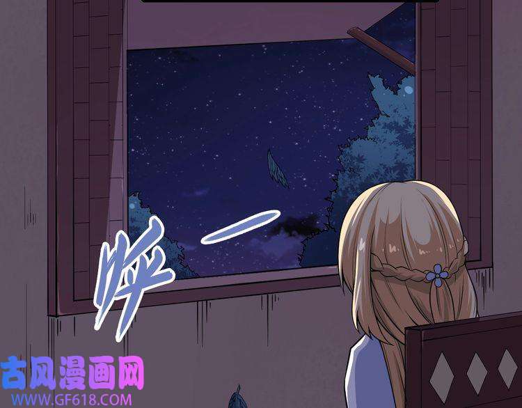 魔尊奶爸第31话 一个不留