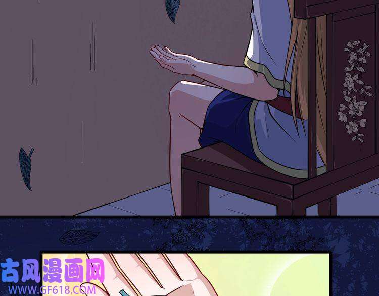 魔尊奶爸第31话 一个不留