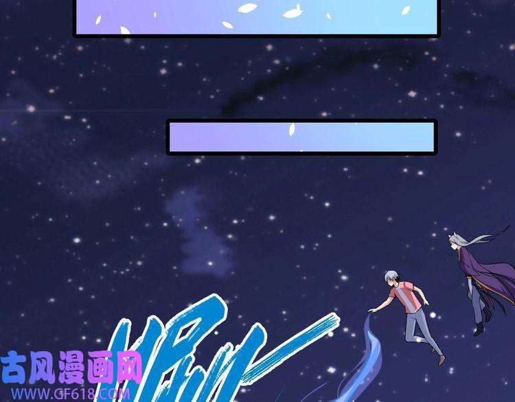魔尊奶爸第31话 一个不留
