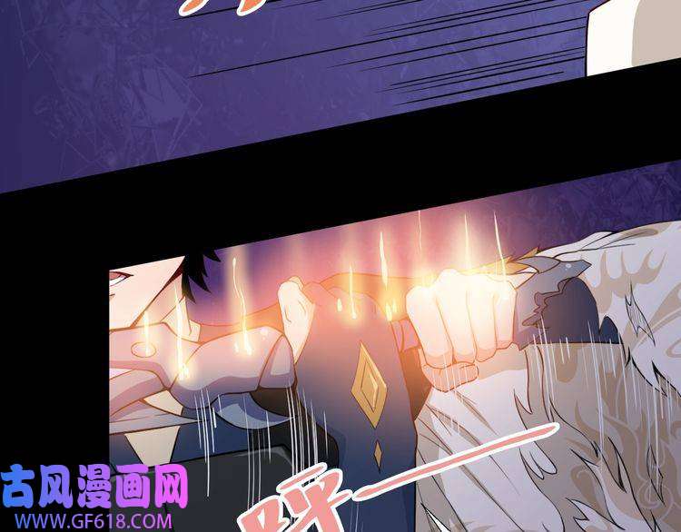 魔尊奶爸第31话 一个不留