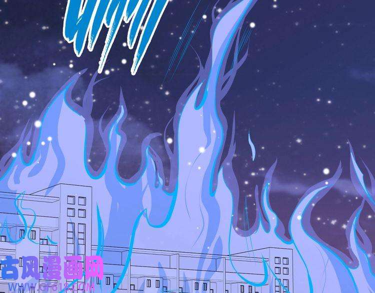 魔尊奶爸第31话 一个不留