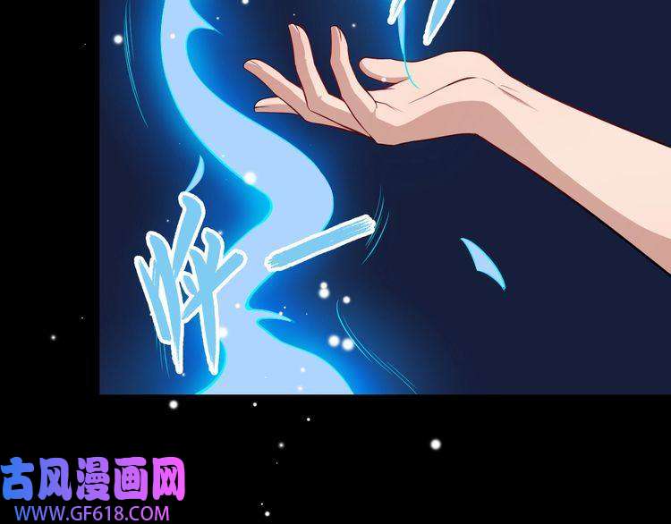 魔尊奶爸第31话 一个不留