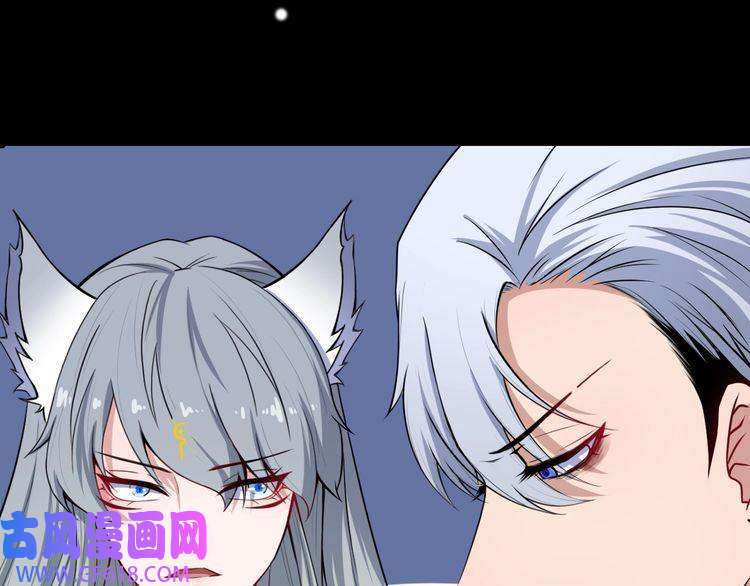 魔尊奶爸第31话 一个不留