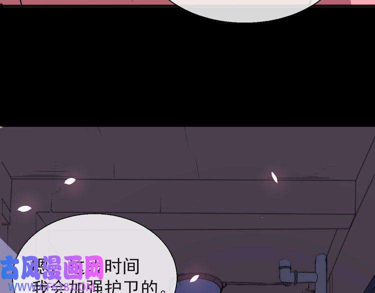 魔尊奶爸第31话 一个不留