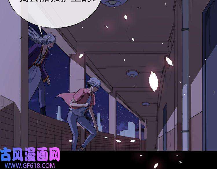 魔尊奶爸第31话 一个不留