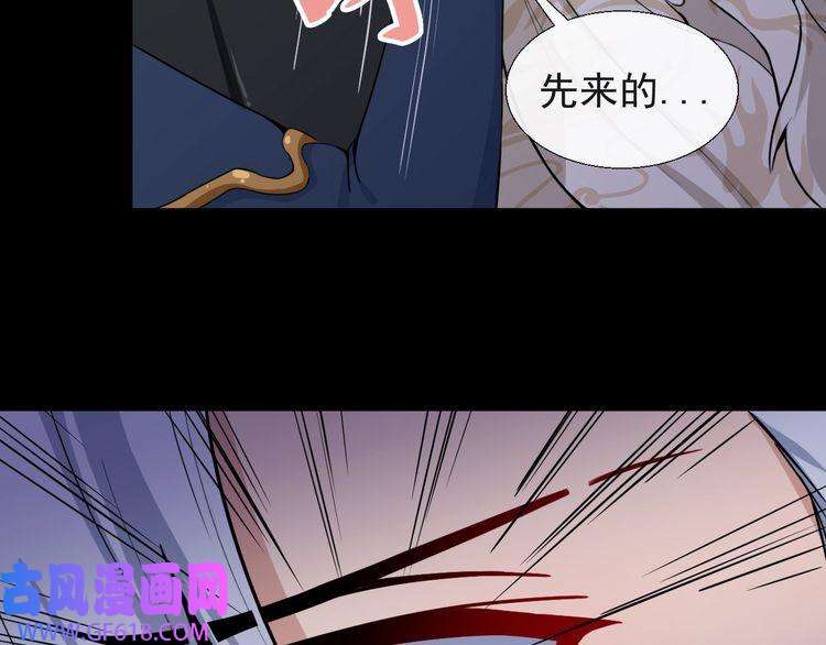 魔尊奶爸第31话 一个不留