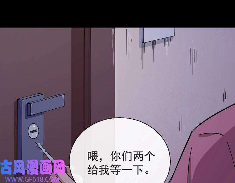 魔尊奶爸第31话 一个不留