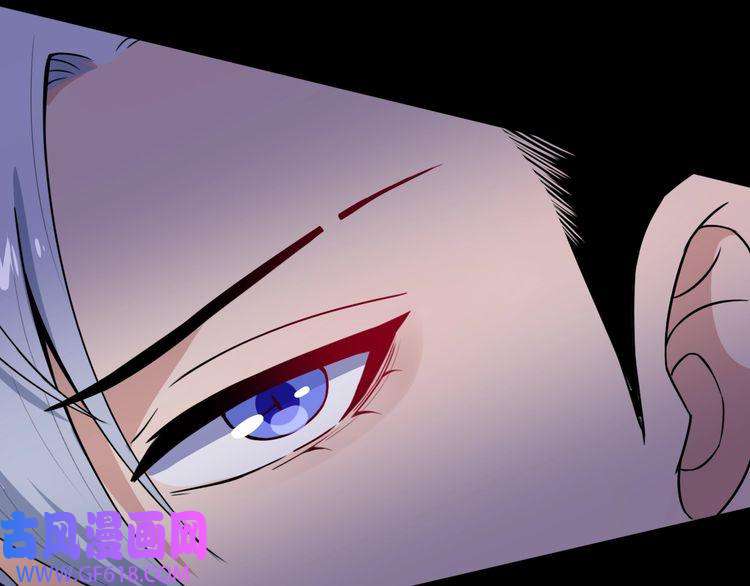 魔尊奶爸第31话 一个不留