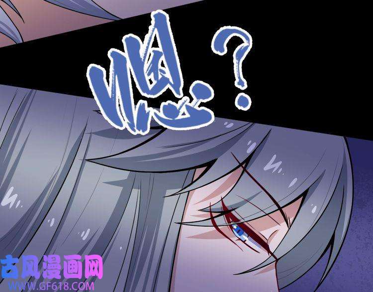 魔尊奶爸第31话 一个不留