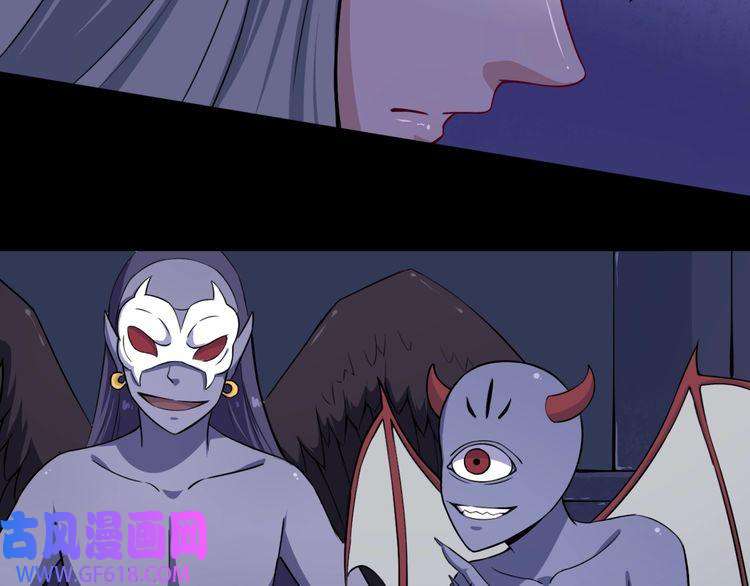 魔尊奶爸第31话 一个不留