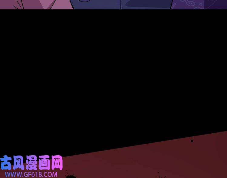 魔尊奶爸第31话 一个不留