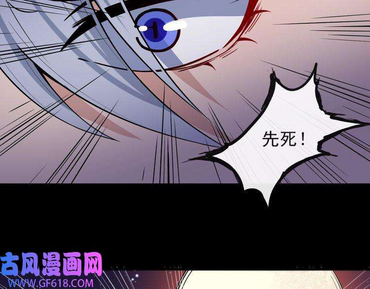 魔尊奶爸第31话 一个不留