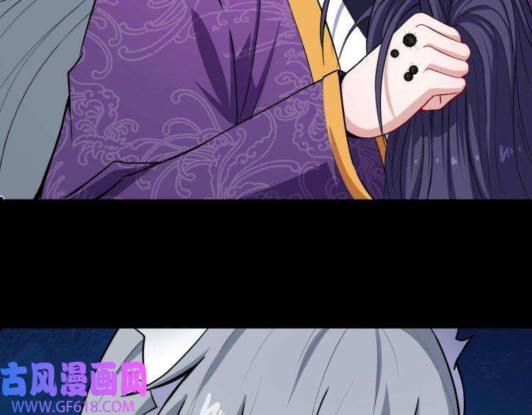 魔尊奶爸第31话 一个不留