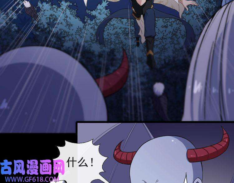 魔尊奶爸第31话 一个不留