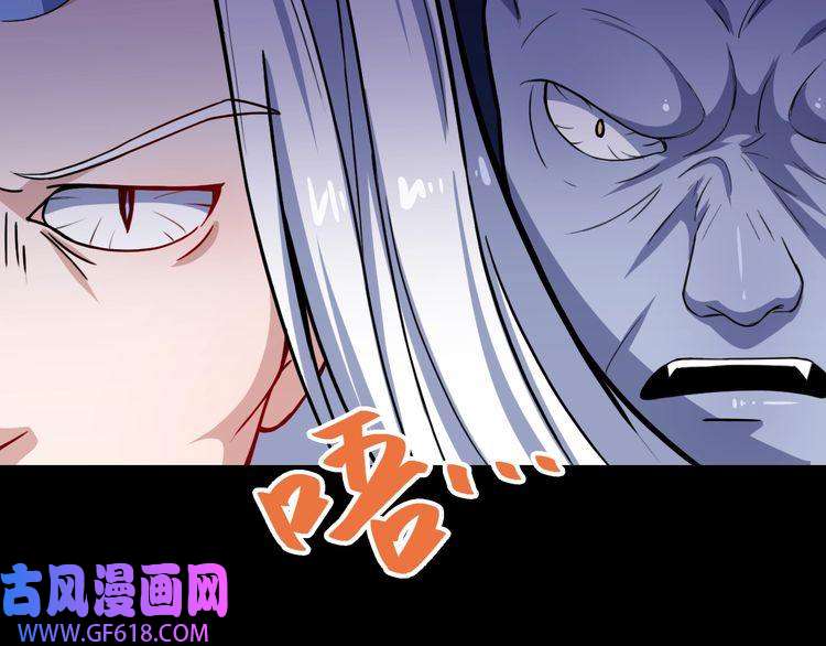 魔尊奶爸第31话 一个不留