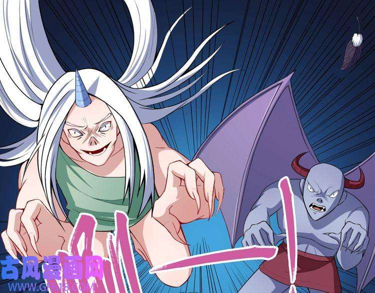 魔尊奶爸第31话 一个不留