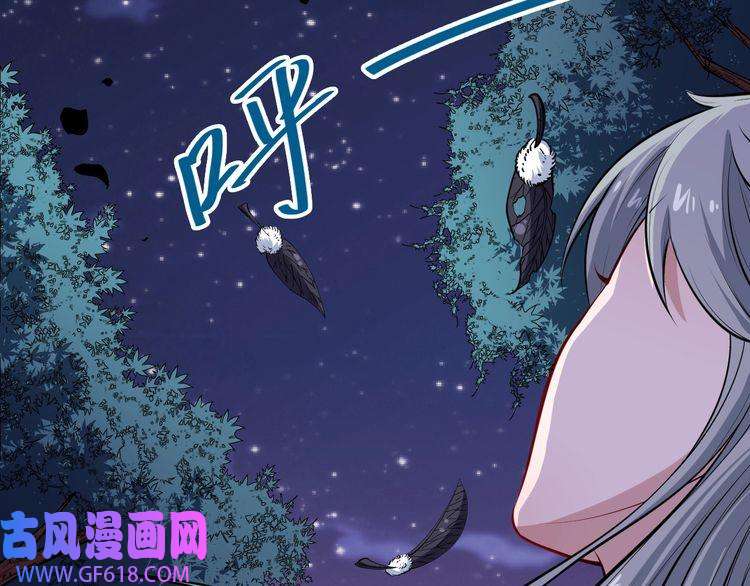 魔尊奶爸第31话 一个不留