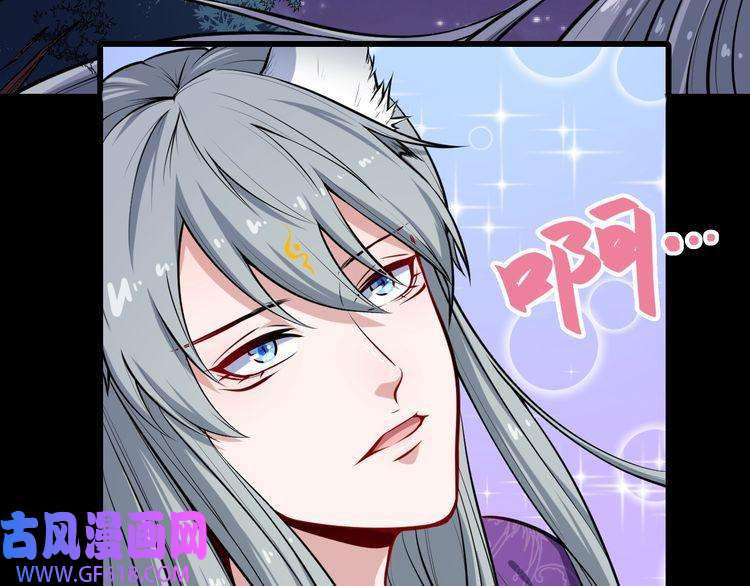 魔尊奶爸第31话 一个不留