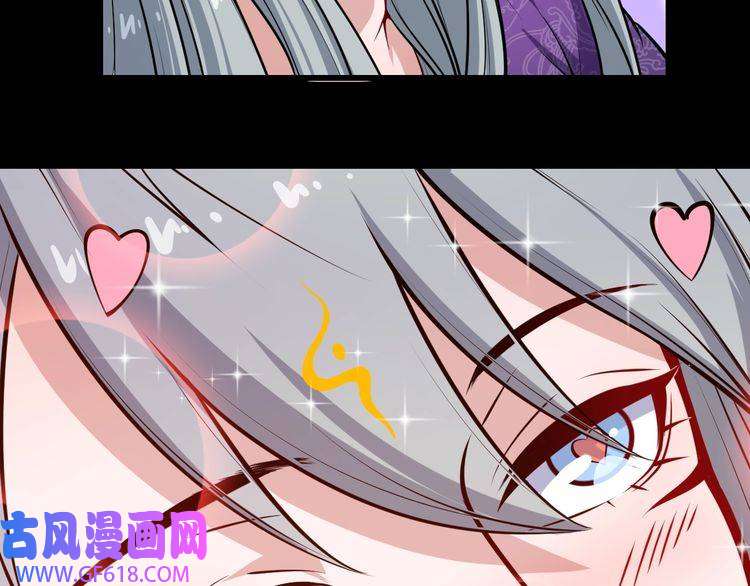 魔尊奶爸第31话 一个不留