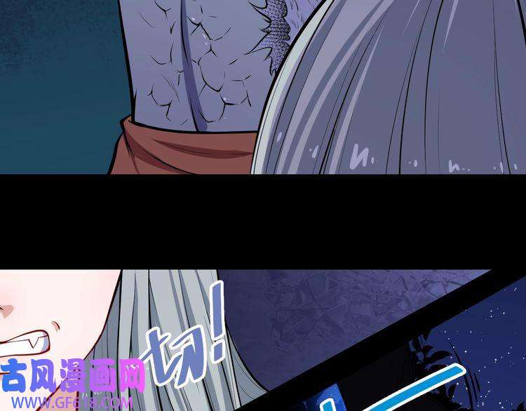 魔尊奶爸第31话 一个不留