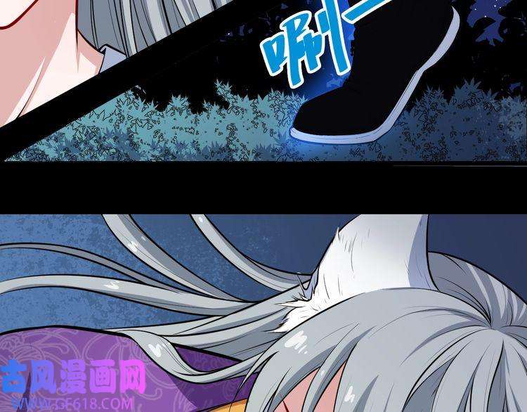 魔尊奶爸第31话 一个不留