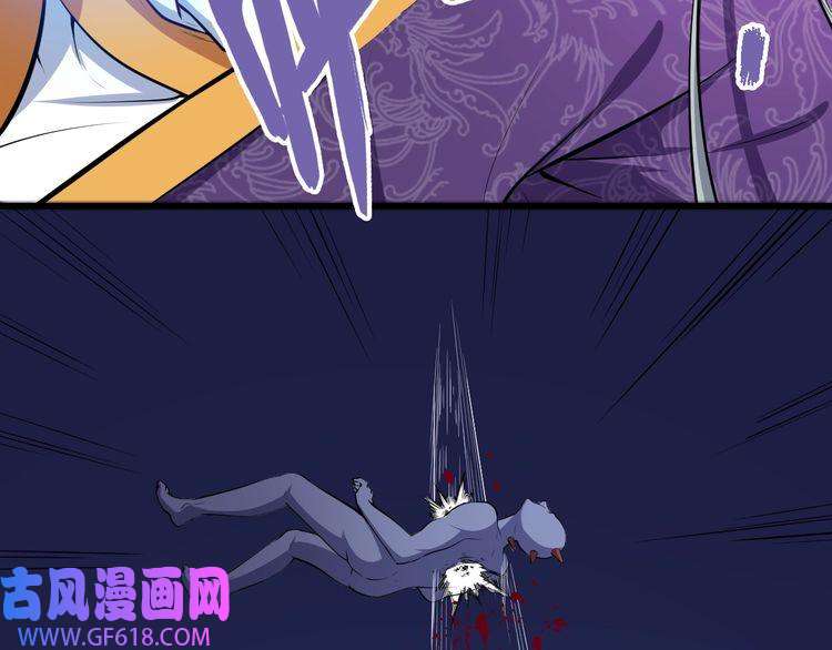 魔尊奶爸第31话 一个不留