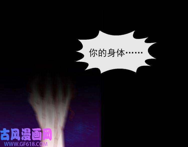 魔尊奶爸第31话 一个不留