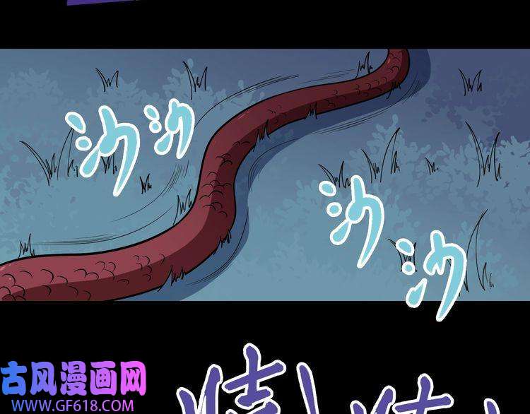 魔尊奶爸第31话 一个不留