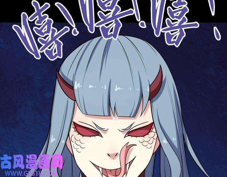 魔尊奶爸第31话 一个不留