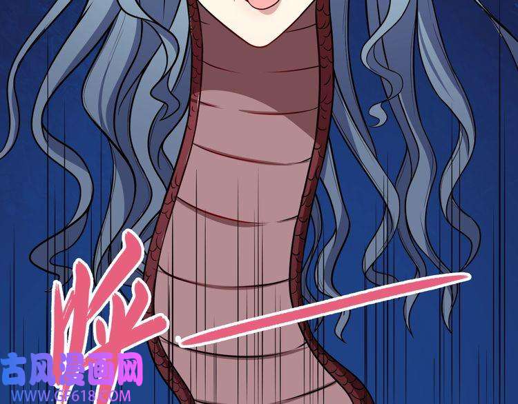 魔尊奶爸第31话 一个不留