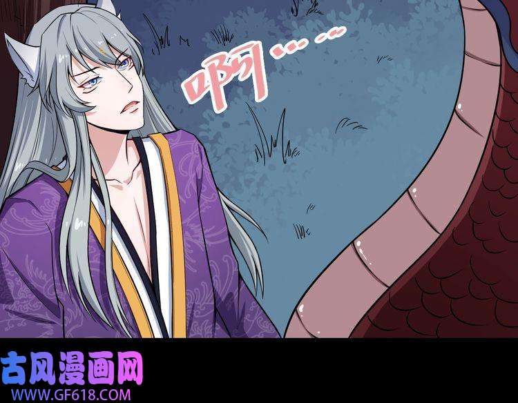 魔尊奶爸第31话 一个不留