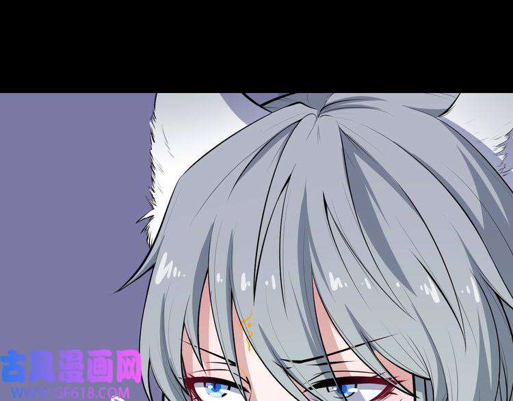 魔尊奶爸第31话 一个不留