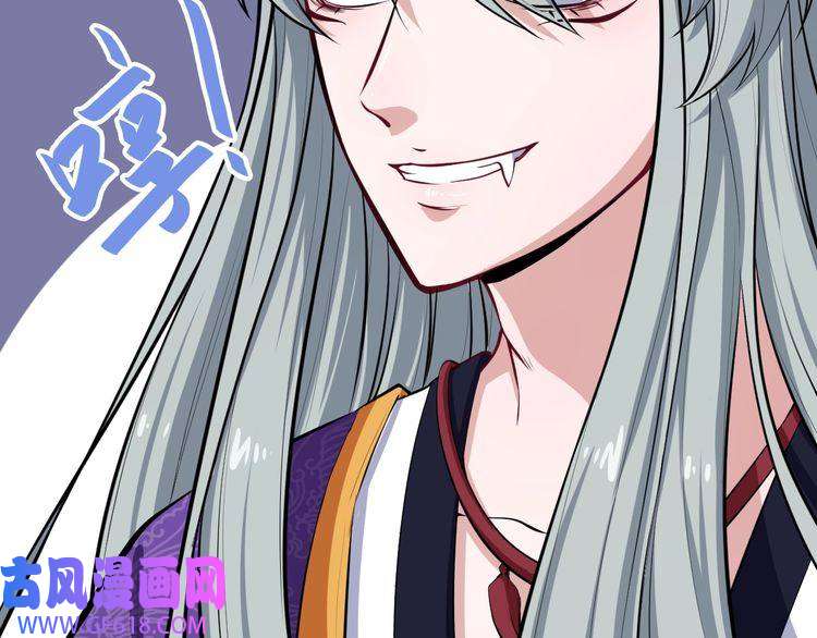 魔尊奶爸第31话 一个不留