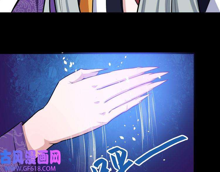 魔尊奶爸第31话 一个不留