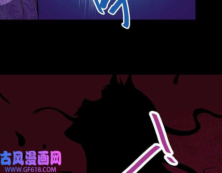 魔尊奶爸第31话 一个不留