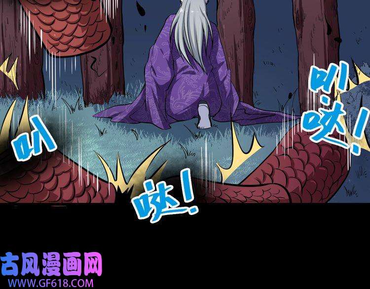 魔尊奶爸第31话 一个不留