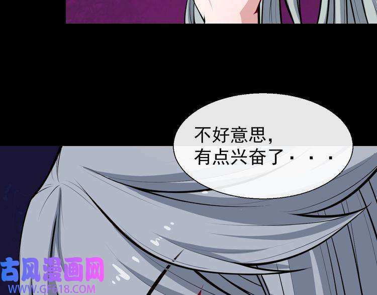 魔尊奶爸第31话 一个不留