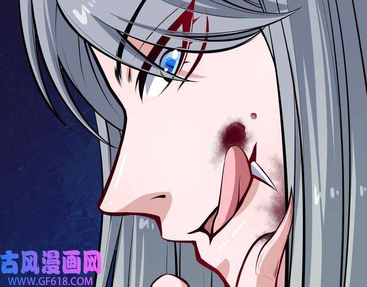 魔尊奶爸第31话 一个不留