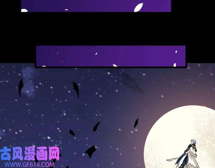 魔尊奶爸第31话 一个不留