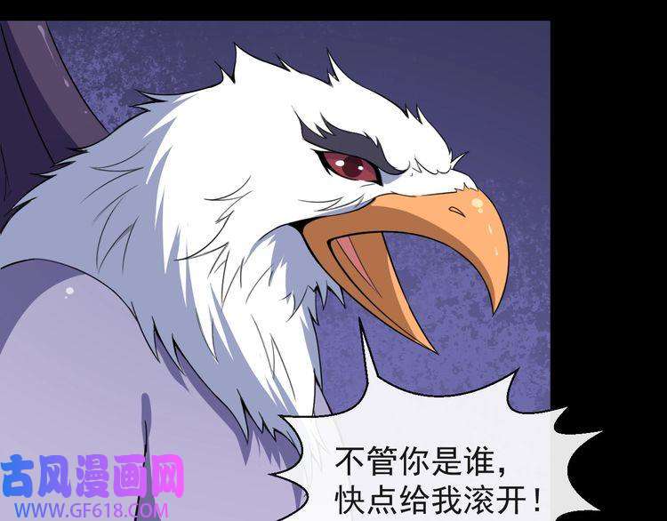 魔尊奶爸第31话 一个不留