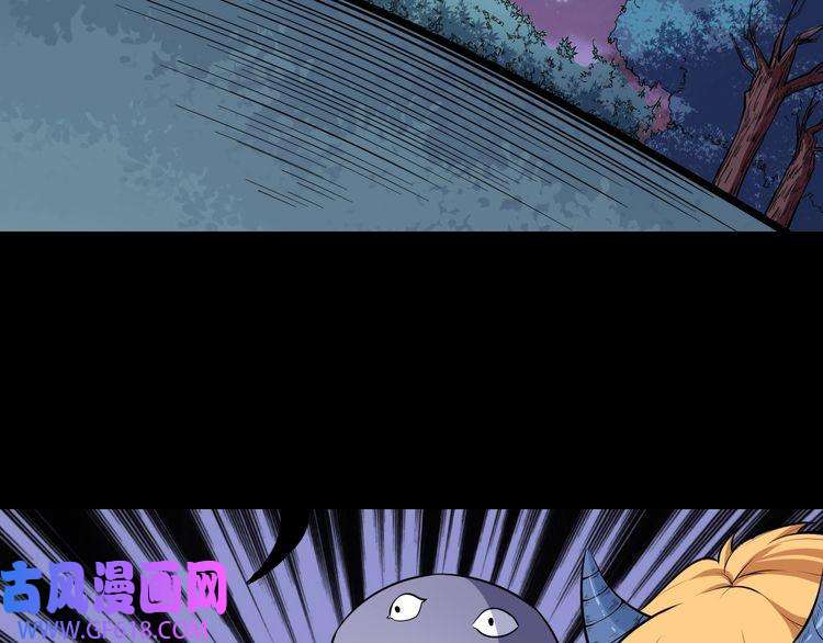 魔尊奶爸第31话 一个不留