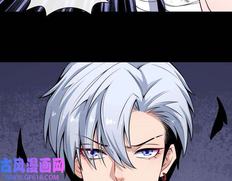 魔尊奶爸第31话 一个不留